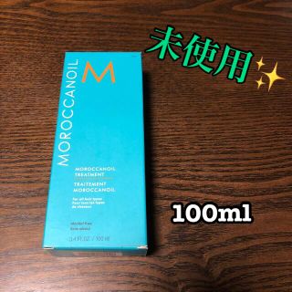 モロッカンオイル(Moroccan oil)のモロッカンオイル　トリートメント(トリートメント)