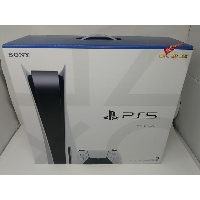 SONY PlayStation5 CFI-1000A01 プレイステーション5