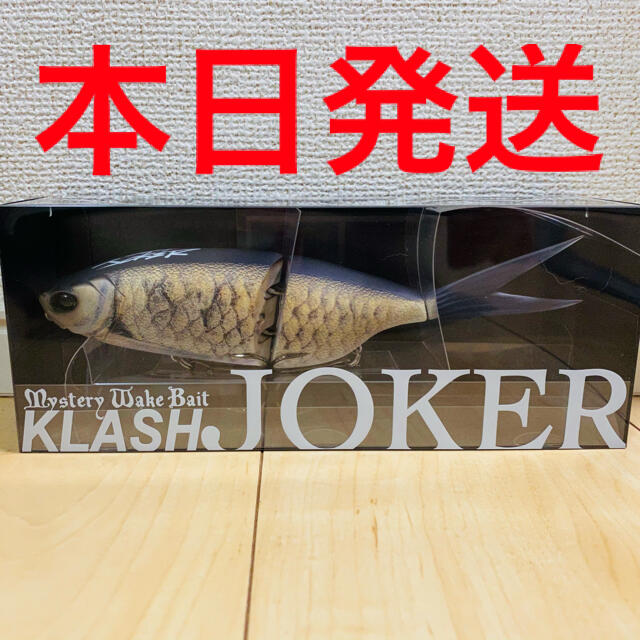 DRT クラッシュジョーカー  256 klash jokerフィッシング