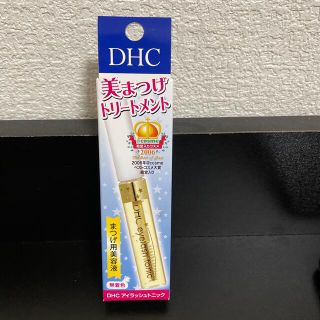 ディーエイチシー(DHC)の3/16限りのお値下げ❗️DHC アイラッシュトニック(6.5mL)(まつ毛美容液)