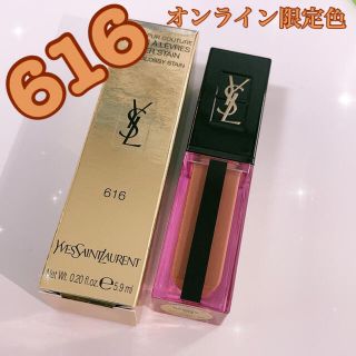 イヴサンローランボーテ(Yves Saint Laurent Beaute)のイヴ・サンローラン　ルージュ ピュールクチュール ヴェルニ ウォーターステイン(口紅)