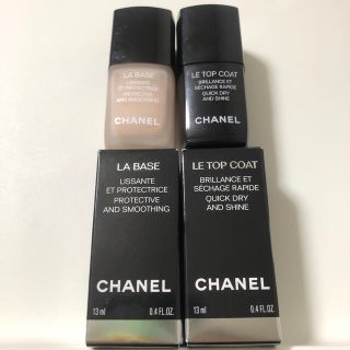 シャネル(CHANEL)の一度使用　CHANEL シャネル　トップコート　ベースコート　2本セット(ネイルトップコート/ベースコート)