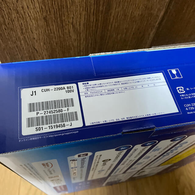 SONY　PlayStation4 500GB CHU-2200AB01 新品