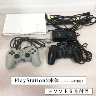 プレイステーション2(PlayStation2)のPS2本体（薄型）＋ソフト６本付(家庭用ゲーム機本体)