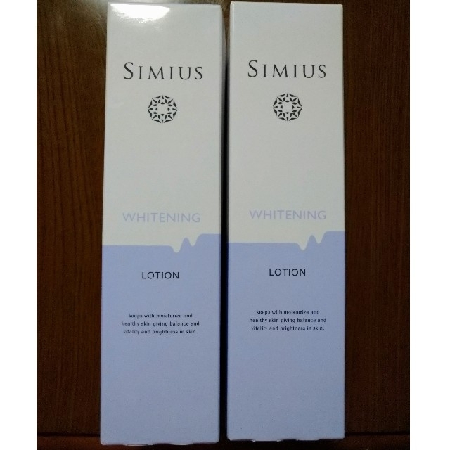 SIMIUSシミウス薬用美白ホワイトC化粧水150ml×2個
