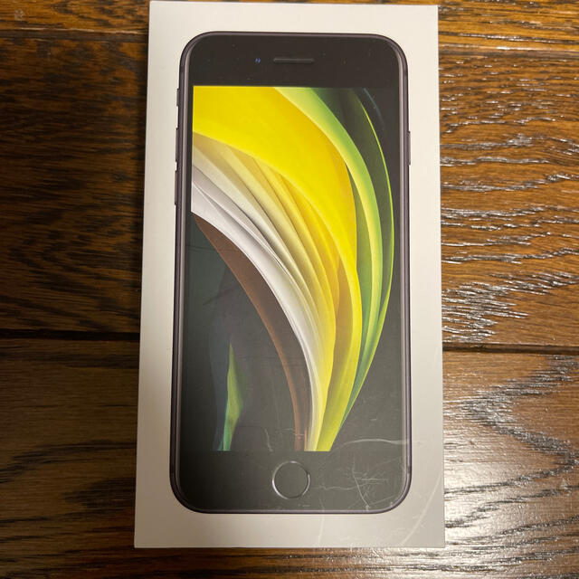 【新品】【未使用】 iPhone SE2 第2世代 ブラック 64GsimフリーかかっていませんIMEI