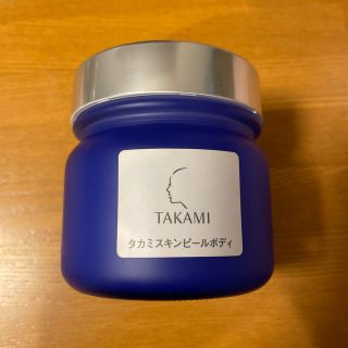 タカミ(TAKAMI)のタカミスキンピールボディ(ボディクリーム)