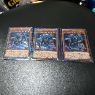 ユウギオウ(遊戯王)の遊戯王 ダークシムルグ コレクターズ　3枚バラウリ可能(シングルカード)