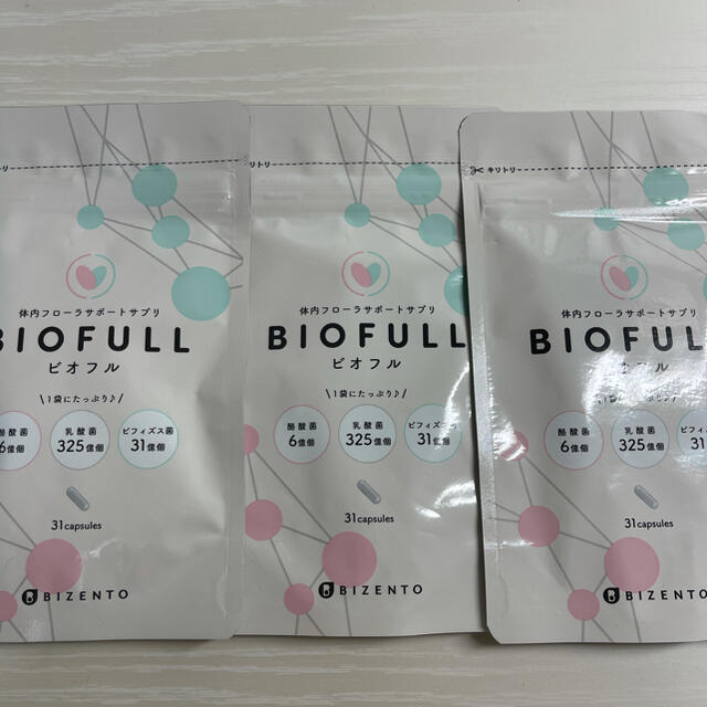 【メーカー公式ショップ】その他ビオフル BIOFULL 31粒 3袋セット PlzzZZgvSW - www.halageorgia.com
