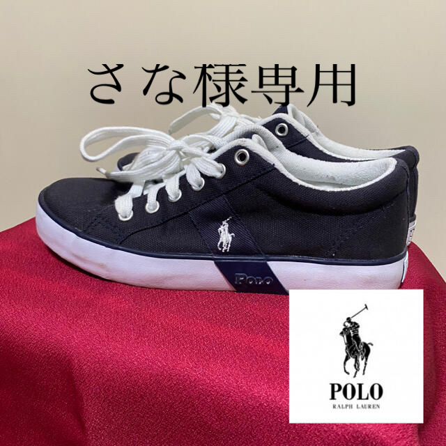 POLO RALPH LAUREN(ポロラルフローレン)のPOLO Ralph Lauren ポロ ラルフローレン　レディーススニーカー レディースの靴/シューズ(スニーカー)の商品写真