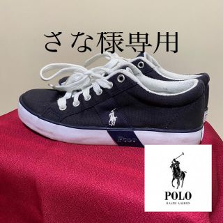 ポロラルフローレン(POLO RALPH LAUREN)のPOLO Ralph Lauren ポロ ラルフローレン　レディーススニーカー(スニーカー)