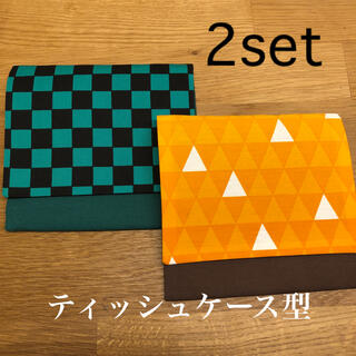 移動ポケット　お得2点セット（炭治郎・善逸）(外出用品)