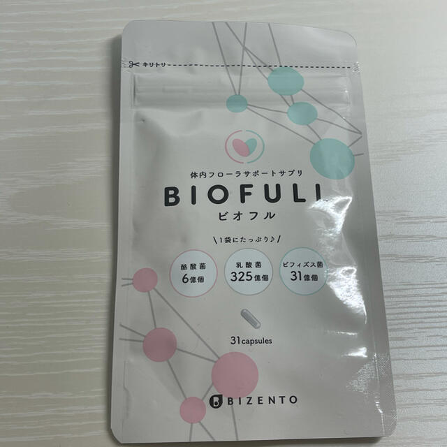 ビオフル BIOFULL 31粒 E7jryS8oME - www.retina.fi