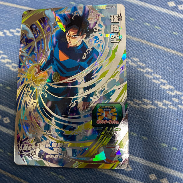 ドラゴンボール - ドラゴンボールヒーローズ 大神官悟空 孫悟空 ドラゴンボール - ドラゴンボールヒーローズ 大神官悟空 孫悟空