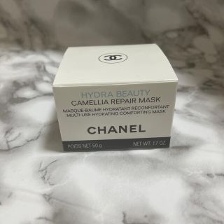 シャネル(CHANEL)の新品未使用 シャネル イドゥラビューティリペアマスク(パック/フェイスマスク)