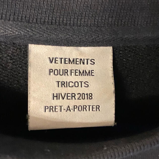 Balenciaga(バレンシアガ)の【限定価格】VETEMENTS EMBROIDERYスウェット メンズのトップス(スウェット)の商品写真