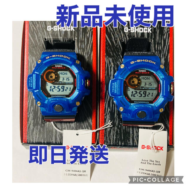 高評価なギフト 【国内正規品】CASIO GW-9406KJ-2JR G-SHOCK 2個セット 腕時計(デジタル)