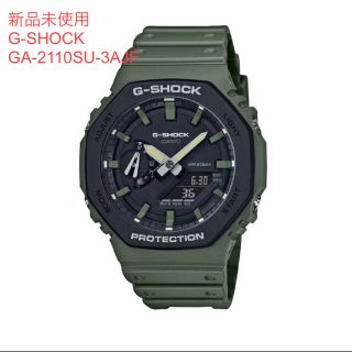 カシオ(CASIO)の新品 Gショック GA-2110SU-3AJF 2本セット(腕時計(アナログ))