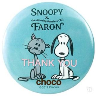 スヌーピー(SNOOPY)のシルバ様 スヌーピー2点セット(キャラクターグッズ)