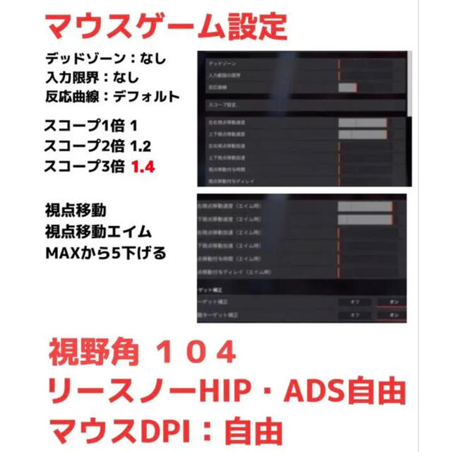 2022年春夏 ReaSnowS1 新品本体 コンバーター 高精度マクロ apex ps5 4