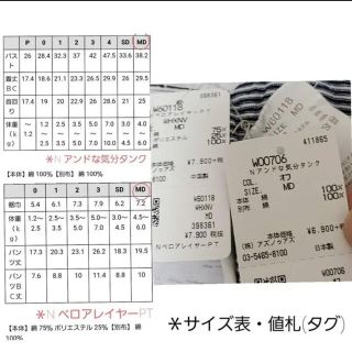 AS KNOW AS - asknowasdewan アズノウアズデワン 上下セットの通販 by