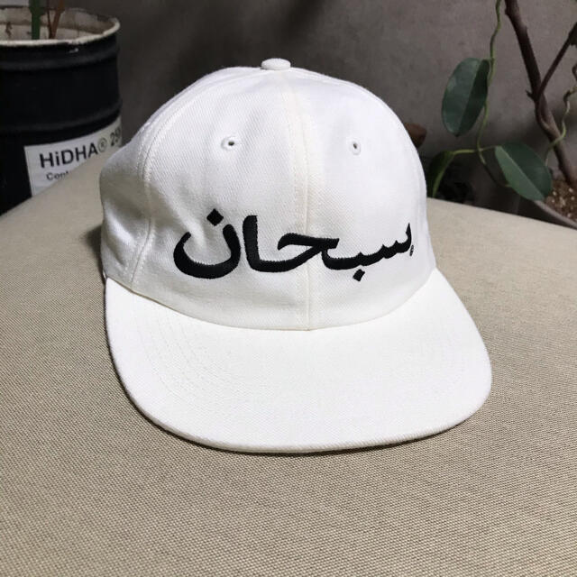 Supreme Arabic Logo Camp Cap Purple