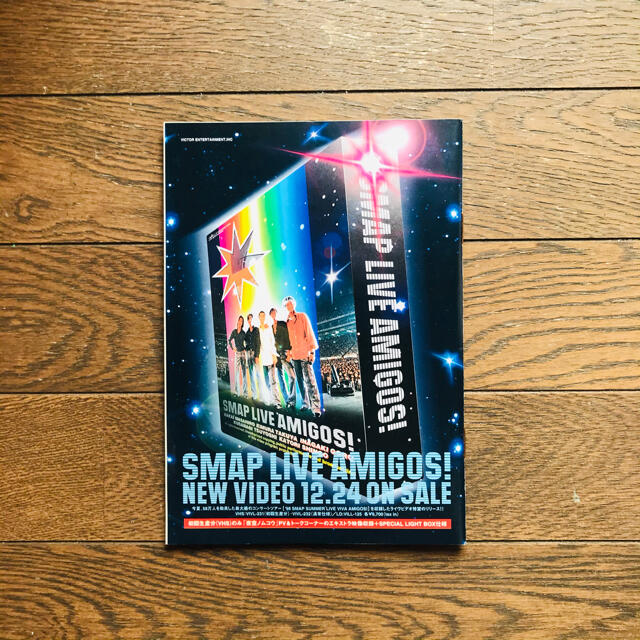 月刊　ザテレビジョン特別付録　'98年 ヒット曲100  全歌詞SongBook エンタメ/ホビーの雑誌(音楽/芸能)の商品写真