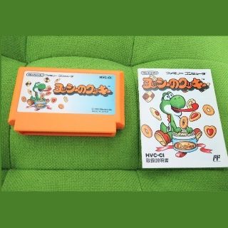 ファミリーコンピュータ(ファミリーコンピュータ)の[特価]ファミコンソフト　ヨッシーのクッキー(家庭用ゲームソフト)