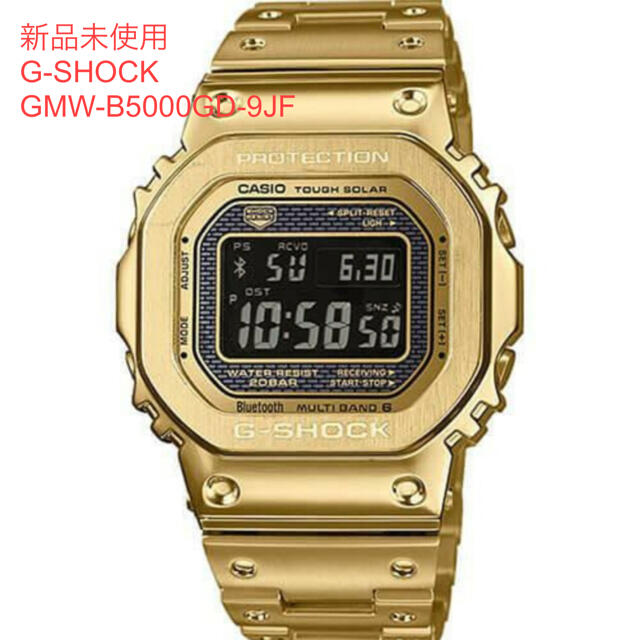 新品 CASIO G-SHOCK GMW-B5000GD-9JF24時間1秒単位で計測