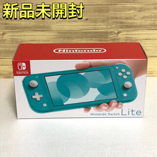 ニンテンドースイッチ(Nintendo Switch)の【新品未開封】Nintendo Switch Lite ターコイズ(家庭用ゲーム機本体)
