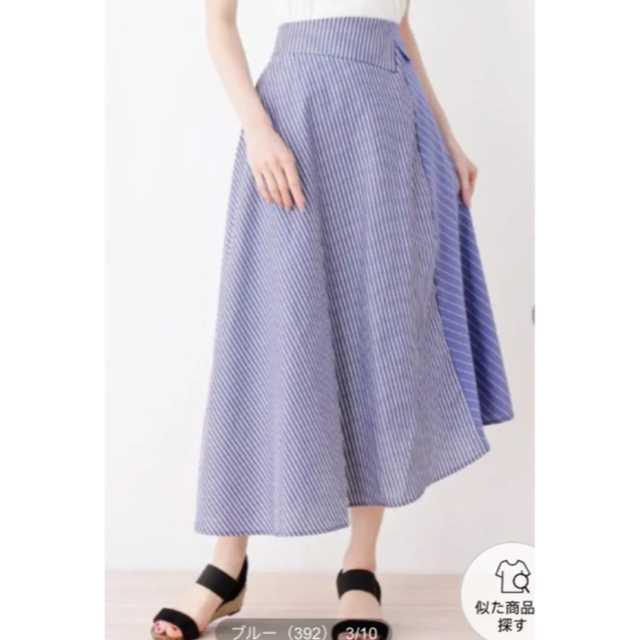 ITS'DEMO(イッツデモ)のITS’DEMO イッツデモ　パターン切替マキシスカート レディースのスカート(ロングスカート)の商品写真