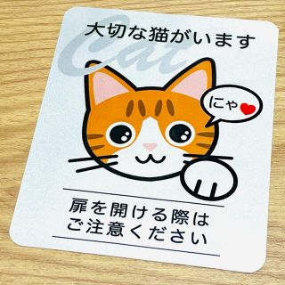 【茶シロ】猫がいます四角ステッカー5s　ネコねこシール(猫)