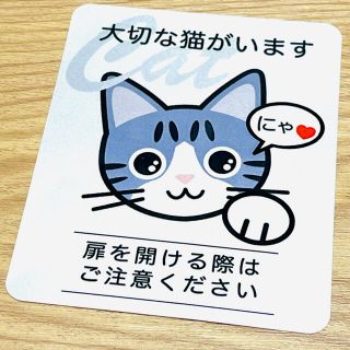 【サバシロ】猫がいます四角ステッカー5s　ネコねこシール(猫)