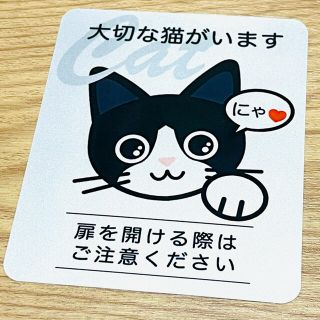 【ハチワレ鼻桃】猫がいます四角ステッカー5s　ネコねこシール(猫)