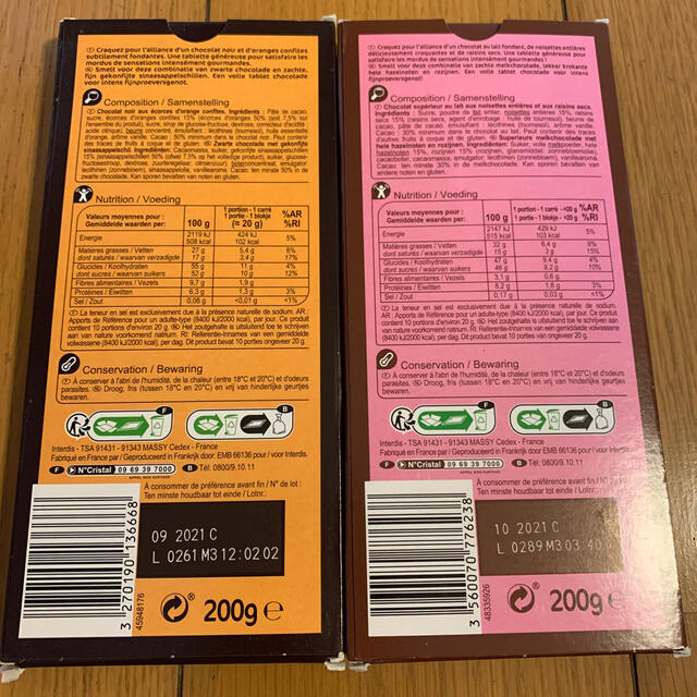 フランス産　チョコレート　2ケ 食品/飲料/酒の食品(菓子/デザート)の商品写真