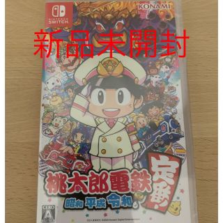 Nintendo Switch - 【新品未開封/未使用】桃太郎電鉄 switch ソフトの ...