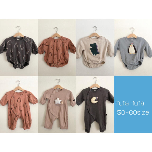 GAP(ギャップ)のGAP〈7点〉futafuta〈7点〉SET🌼 キッズ/ベビー/マタニティのベビー服(~85cm)(ロンパース)の商品写真