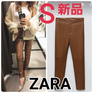 ザラ(ZARA)のZARA (S ブラウン) レザー生地レギンス レザー風レギンス(カジュアルパンツ)