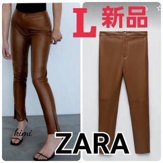 ザラ(ZARA)のZARA (L ブラウン) レザー生地レギンス レザー風レギンス(カジュアルパンツ)