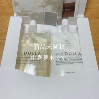 MEDULLA パーソナライズシャンプー250g/リペア225g 詰替用(シャンプー/コンディショナーセット)