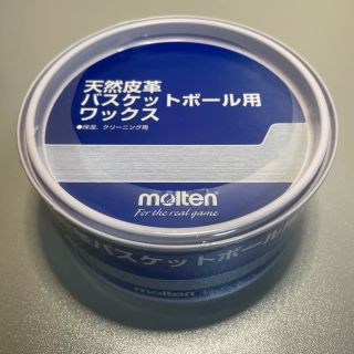 モルテン(molten)の天然皮革バスケットボール用ワックス molten  モルテン ２個セット(バスケットボール)