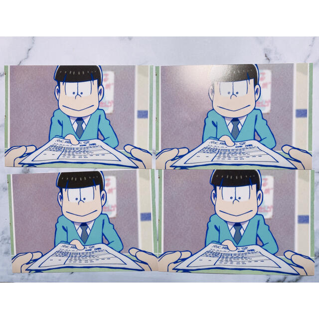非売品 おそ松さん チョロ松 就活カード 4枚セットの通販 By さいぱらのおみせ ラクマ 非売品 おそ松さん チョロ松 就活カード 4枚セットの通販 By さいぱらのおみせ ラクマ