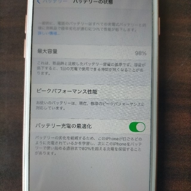 高級品市場 Apple - ＳＩＭフリー　ローズピンク  ３２GB  iPhone7 スマートフォン本体