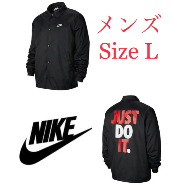 [新品] ナイキ JUST DO IT ナイロン アウター ジャケット