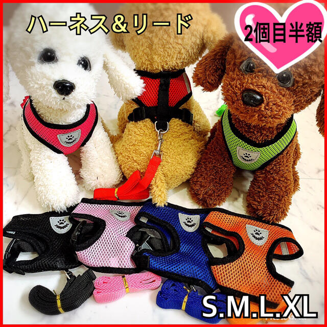 犬ハーネス 猫ハーネス シンプル 胸背カラーハーネス リード S M L Xlの通販 By ワンワン S Shop ラクマ 犬ハーネス 猫ハーネス シンプル 胸背カラーハーネス リード S M L Xlの通販 By ワンワン S Shop ラクマ
