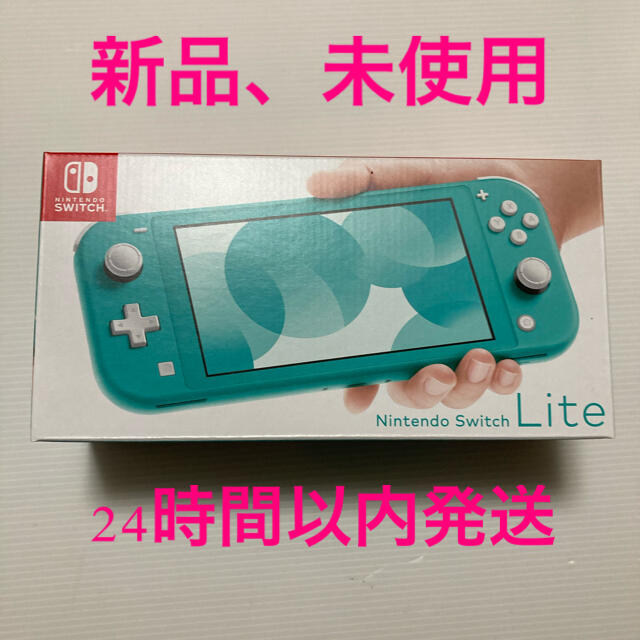 Nintendo Switch  Lite  ターコイズ