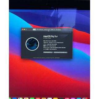 マック(Mac (Apple))のiMac 2015（21.5インチ）(デスクトップ型PC)
