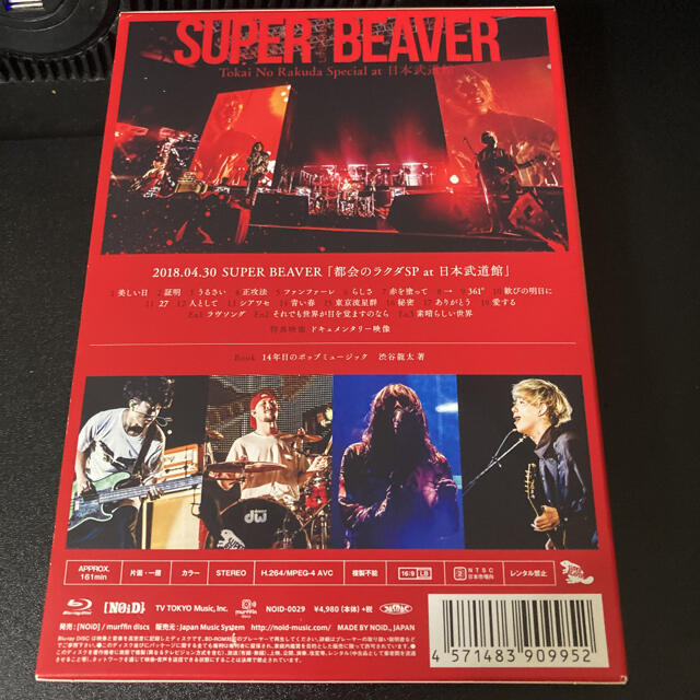 SUPER BEAVER/LIVE VIDEO 3 Tokai No Raku…