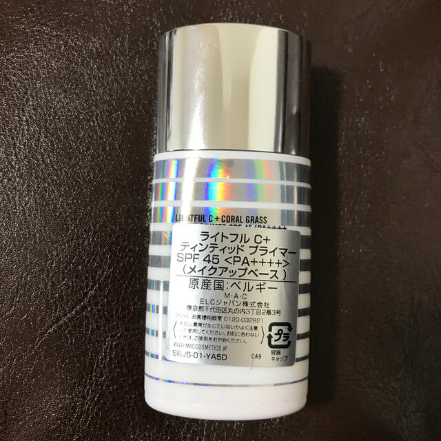 Mac ライトフル C ティンティッド プライマー Spf 45の通販 By Sayakapan S Shop マックならラクマ