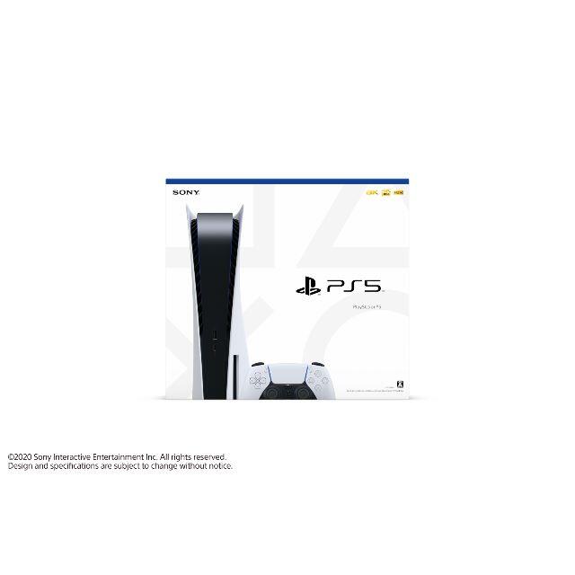 PlayStation(プレイステーション)のPlayStation5本体  CFI-1000A01 エンタメ/ホビーのゲームソフト/ゲーム機本体(家庭用ゲーム機本体)の商品写真